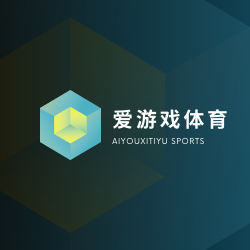 爱游戏