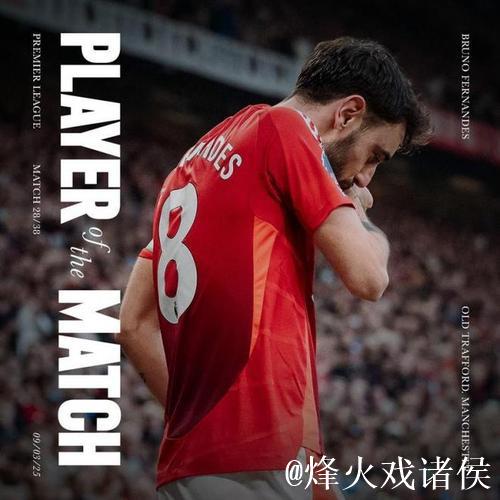 自2012年1月以来，英超首现双方均破门于直接任意球