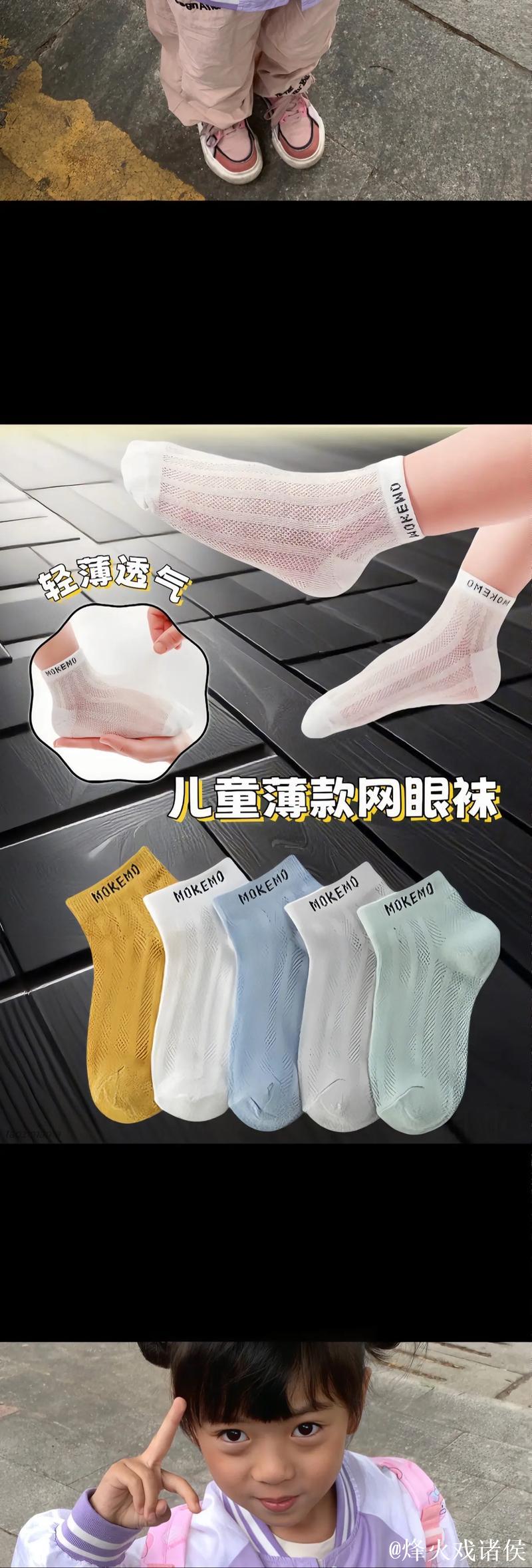 两岁萌娃藏袜调皮举动引发网友热议